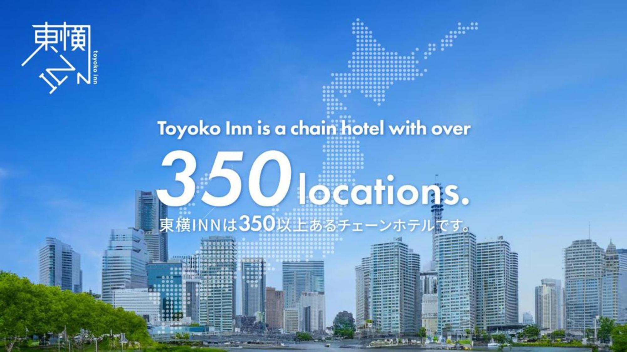 Toyoko Inn Kanazawa-Eki Higashi-Guchi Exterior foto